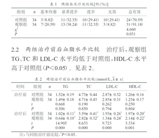 1770365049753785.png 1.png