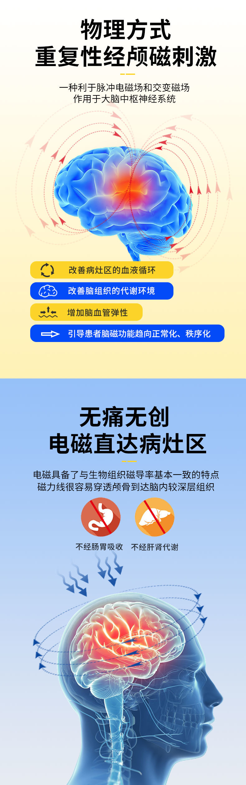 1770601659782163.jpg 1-5.jpg