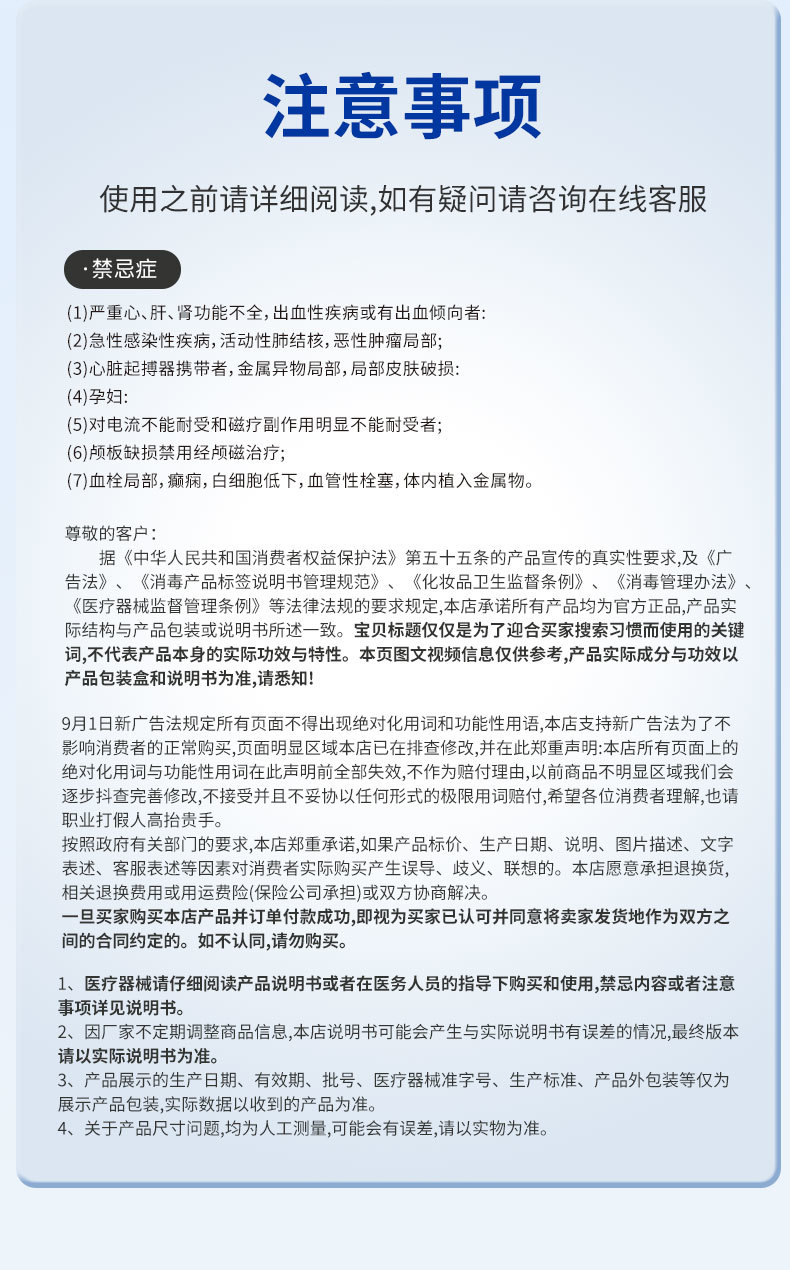 1770601690332647.jpg 1-10.jpg