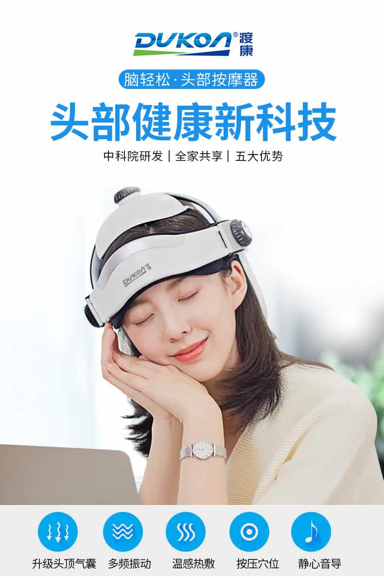 头部按摩器长图.jpg
