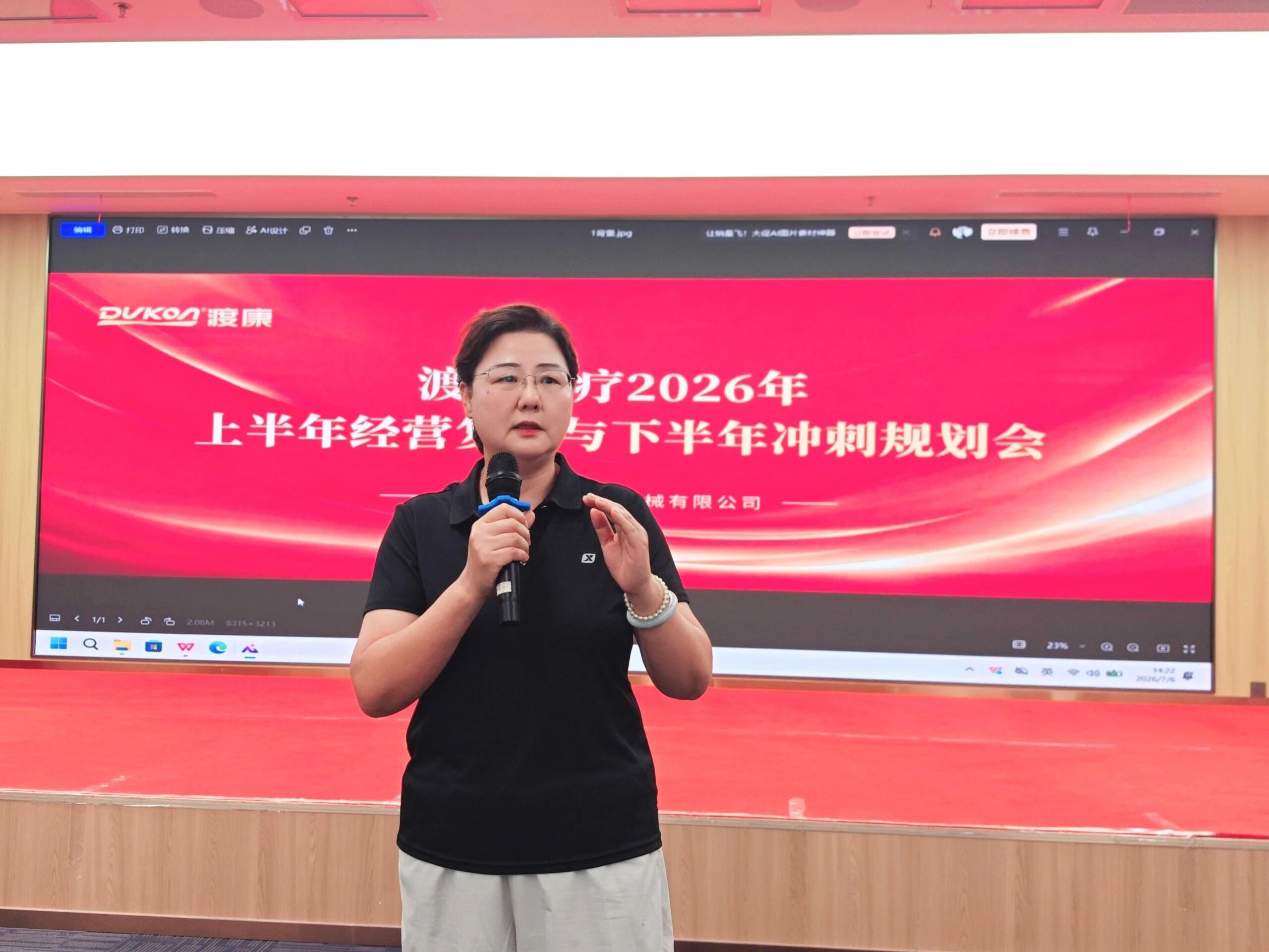 微信图片_2026-07-07_163347_891.jpg