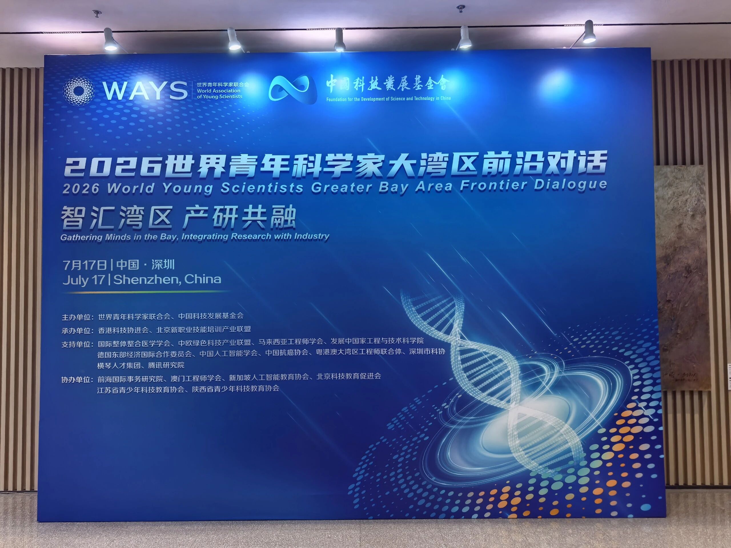 微信图片_2026-07-20_152346_398.jpg