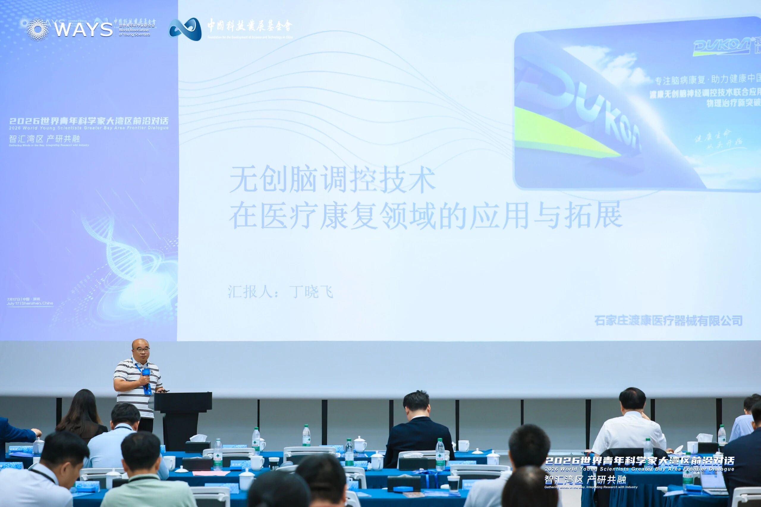 微信图片_2026-07-20_152401_670.jpg