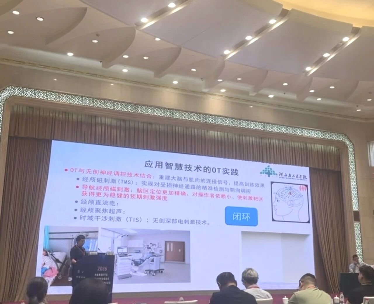 微信图片_2026-07-21_164922_670.jpg