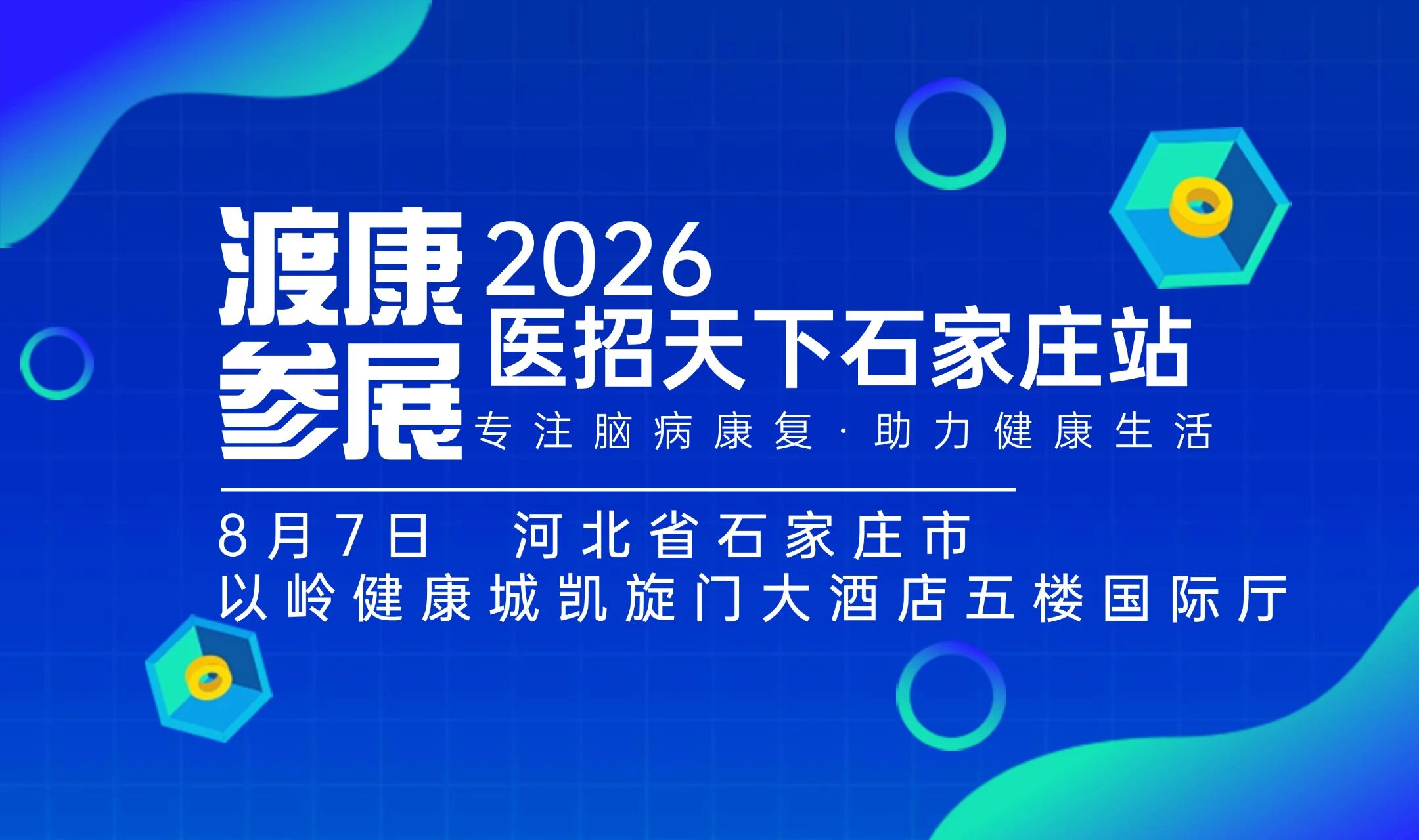微信图片_2026-07-28_221947_049.jpg