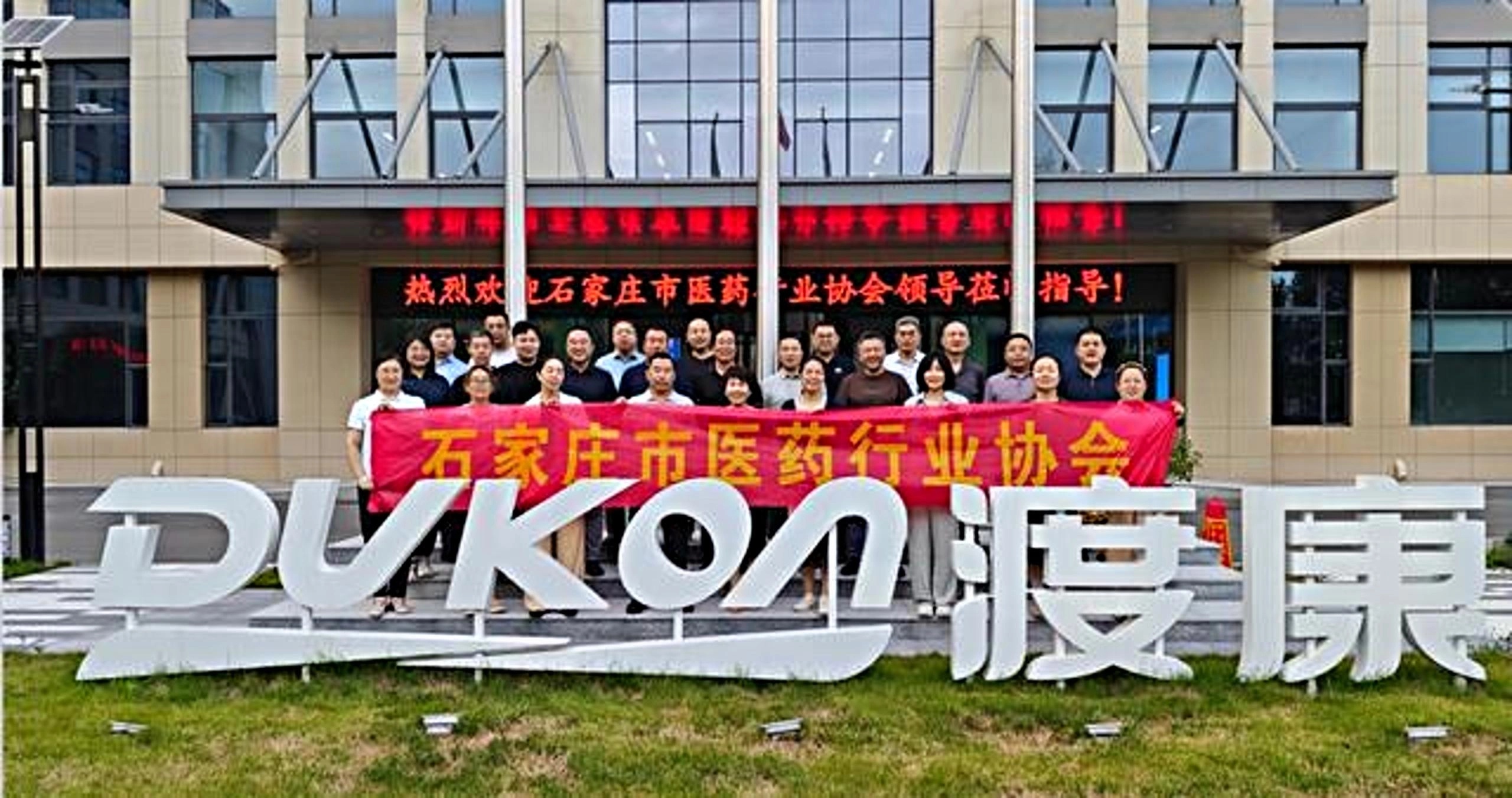 微信图片_20260731010351_7_4.jpg