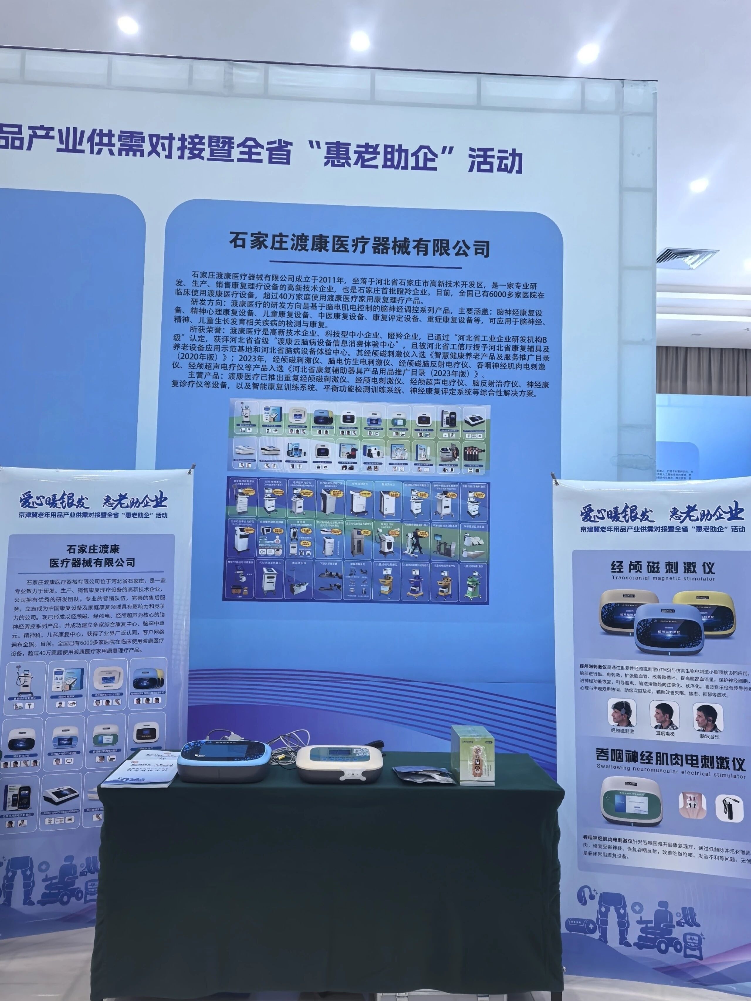 微信图片_2026-08-03_113447_661.jpg