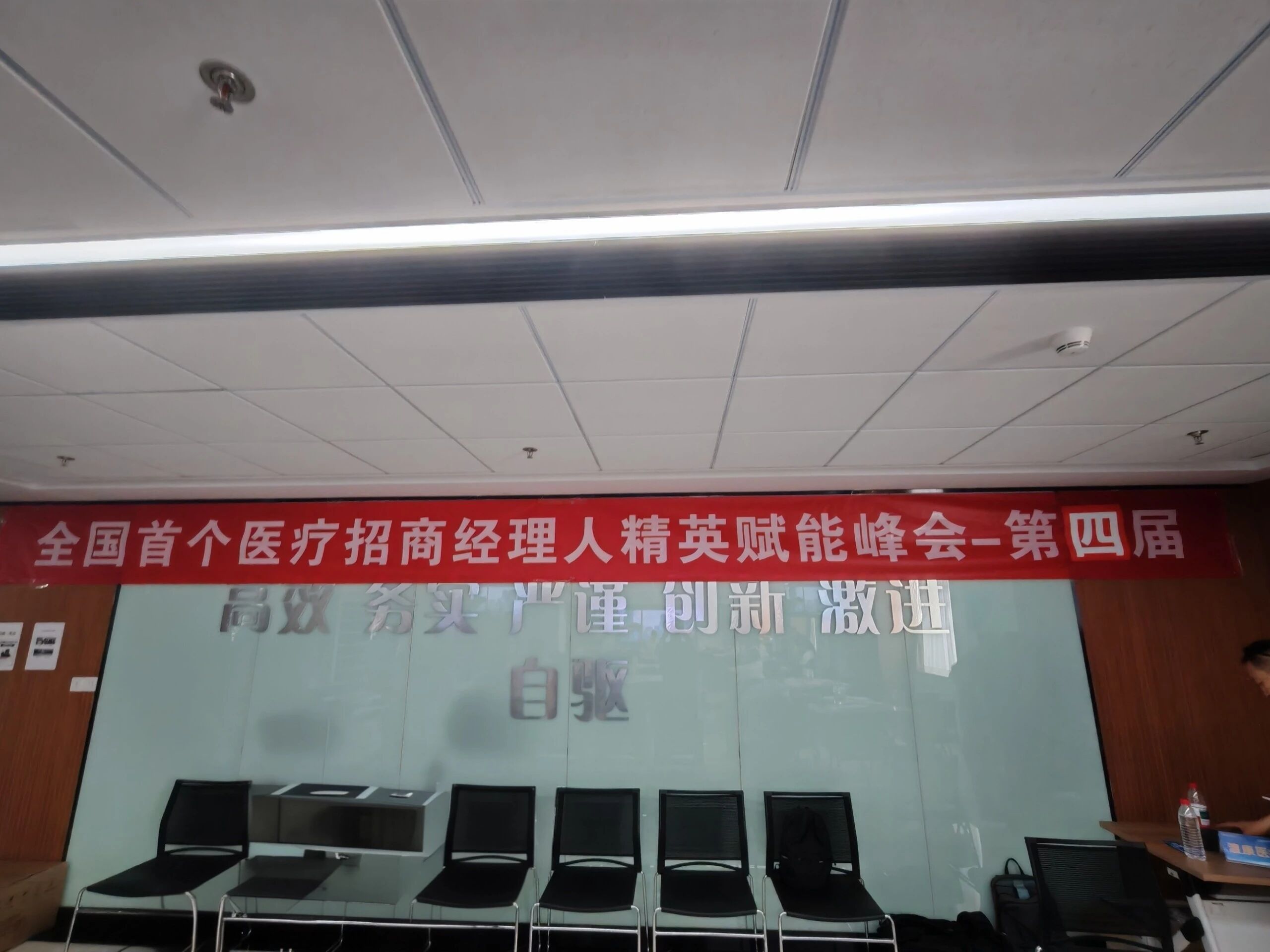 微信图片_2026-08-04_151932_435.jpg