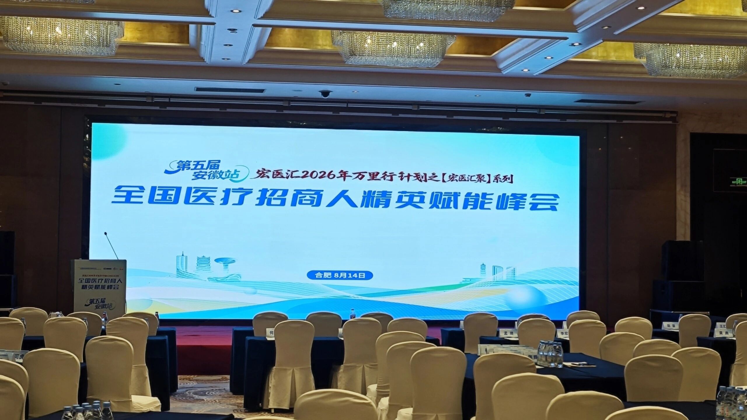 微信图片_2026-08-17_152022_034.jpg