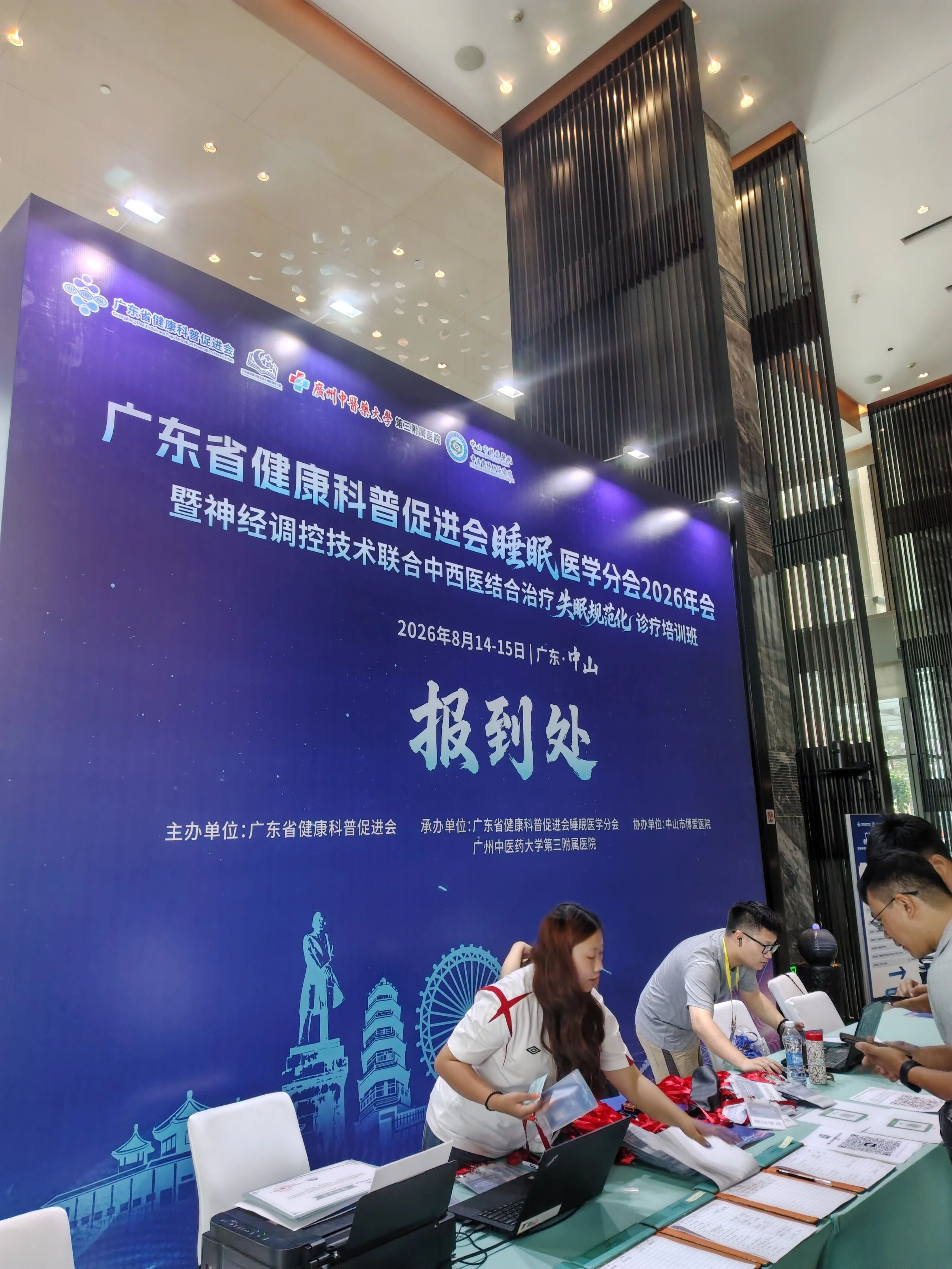 微信图片_2026-08-18_115819_294.jpg