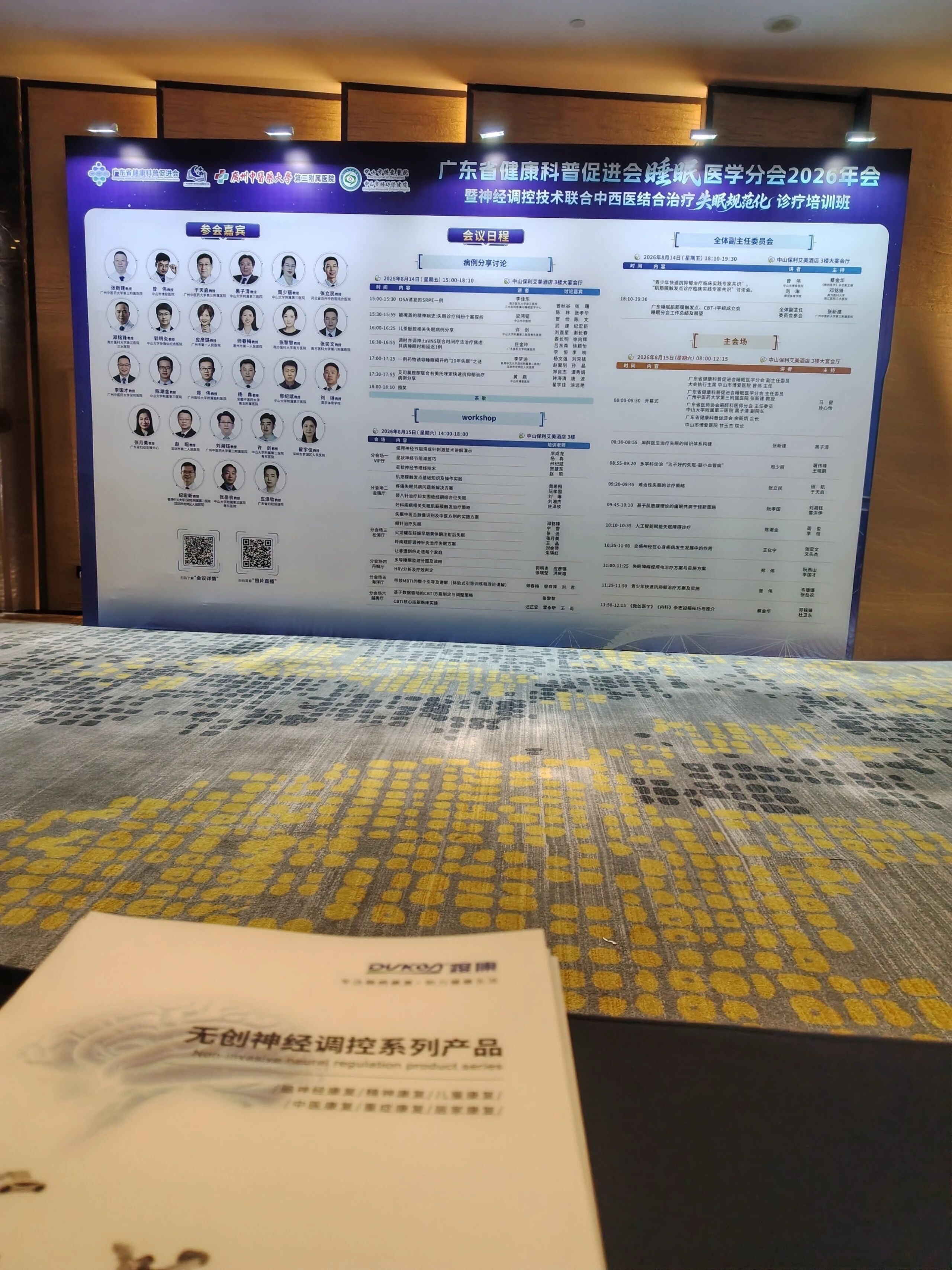 微信图片_2026-08-18_115824_332.jpg