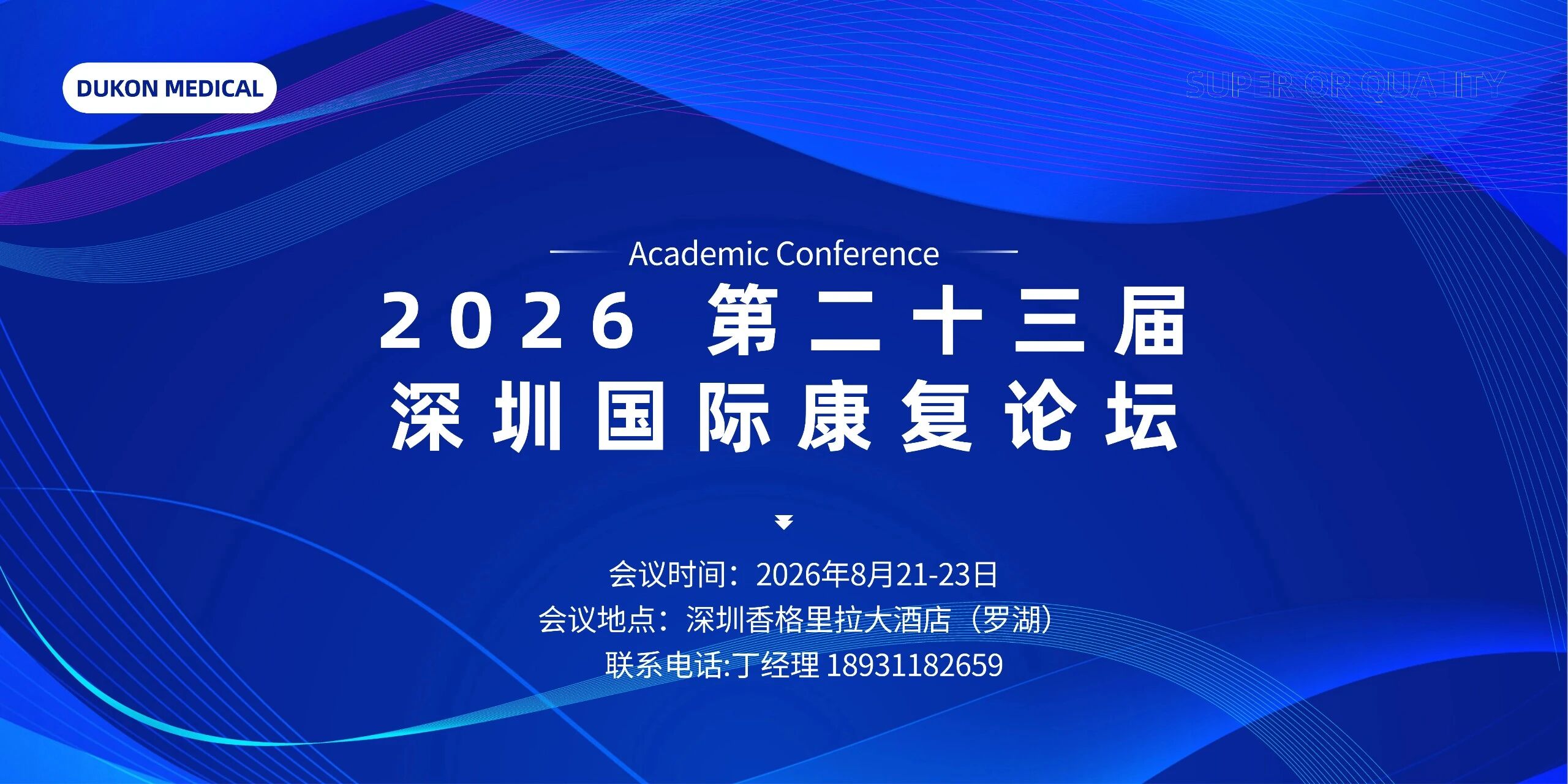 微信图片_2026-08-19_113340_058.jpg