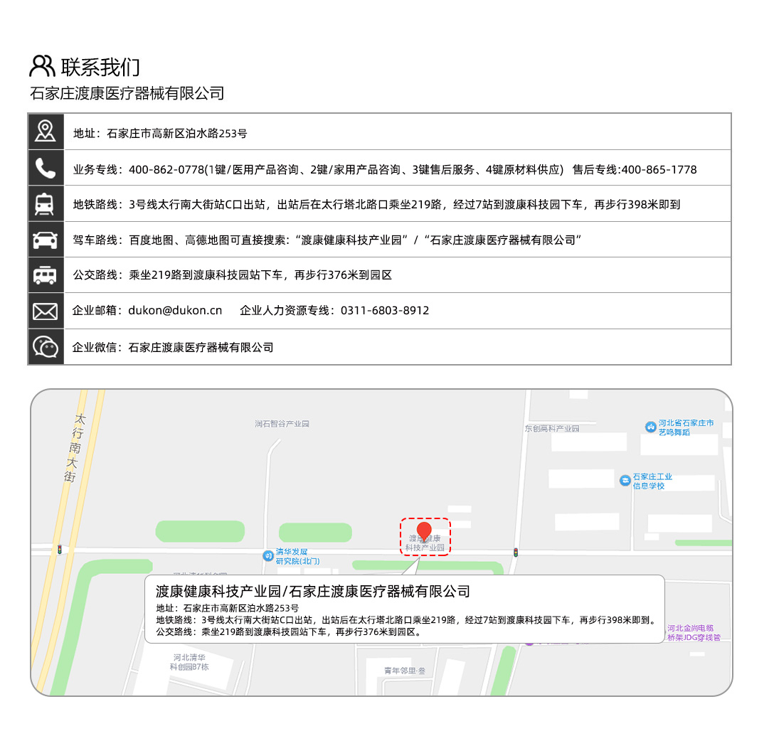 1787191301999539.jpg 微信图片_20260813113424_31_315.jpg