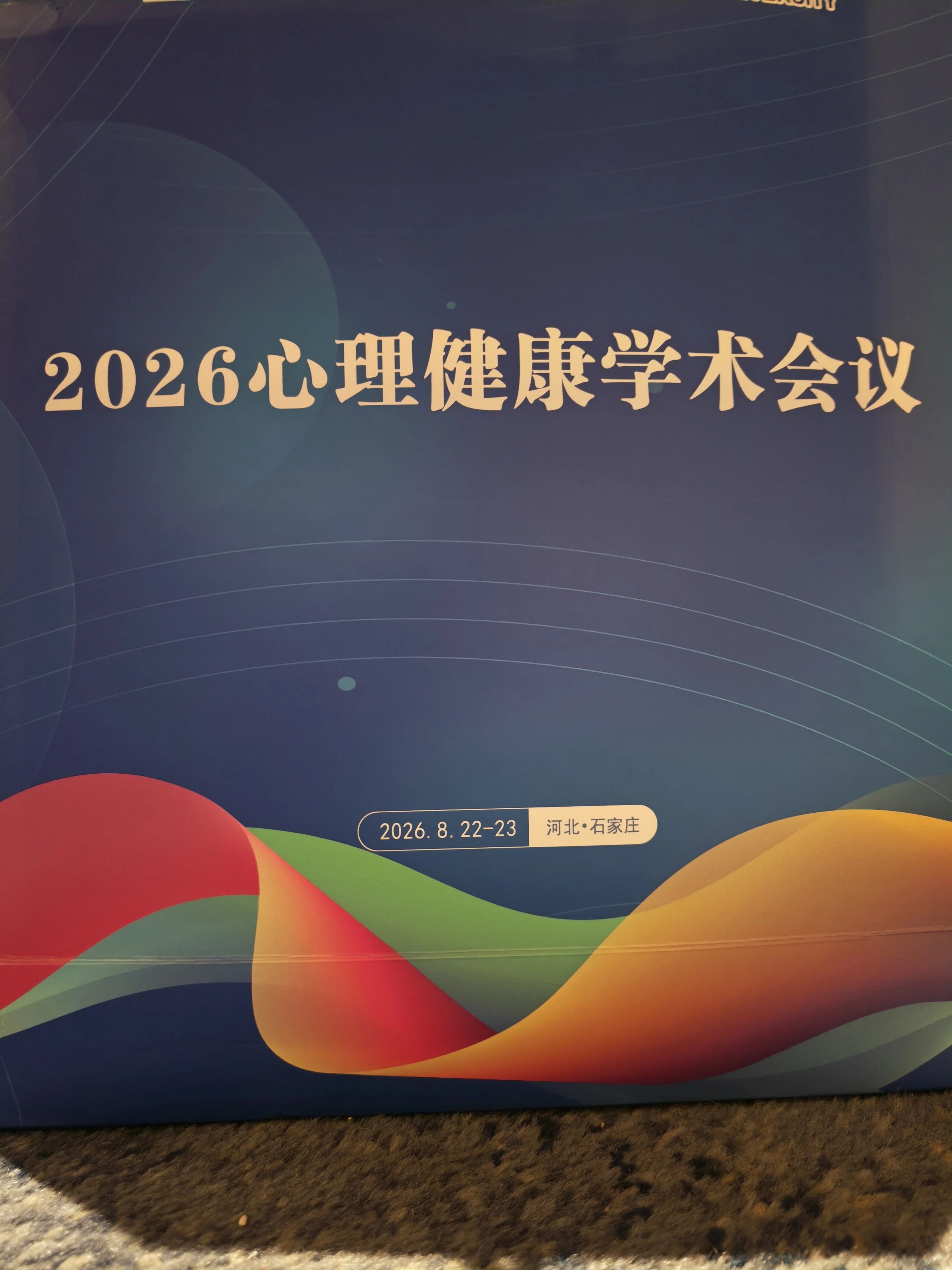 1787715929753542.jpg 微信图片_2026-08-26_114512_251.jpg