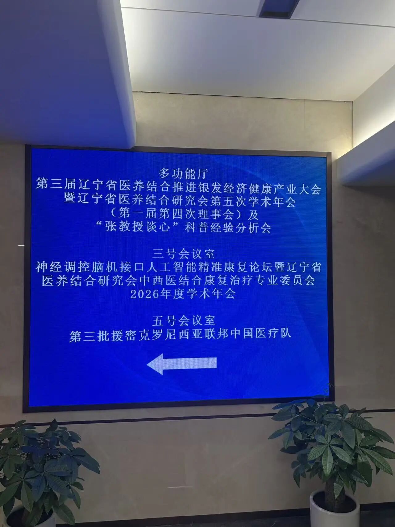 1787803190474054.jpg 微信图片_2026-08-27_115427_609.jpg