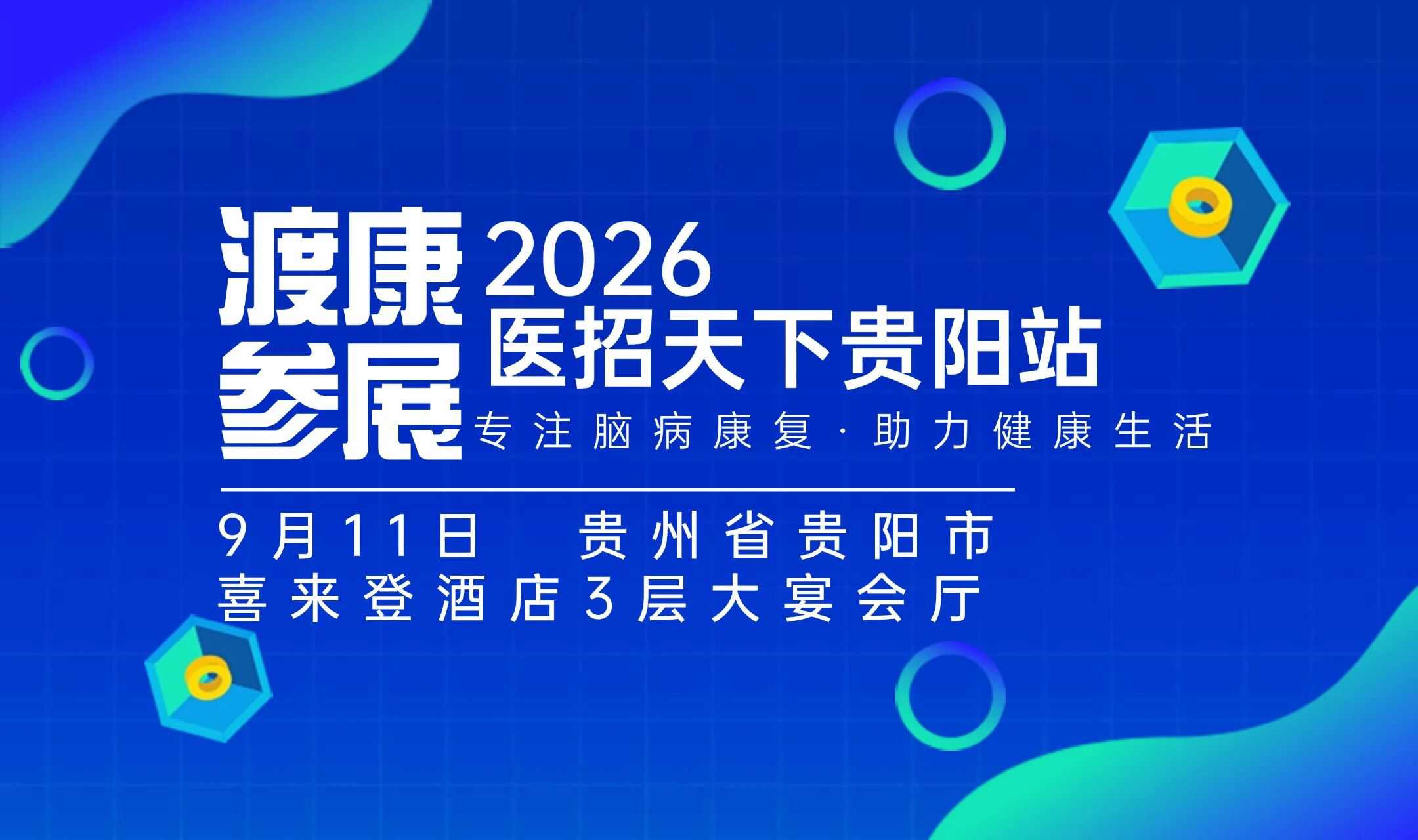 1788331971315085.jpg 微信图片_2026-09-02_144847_707.jpg