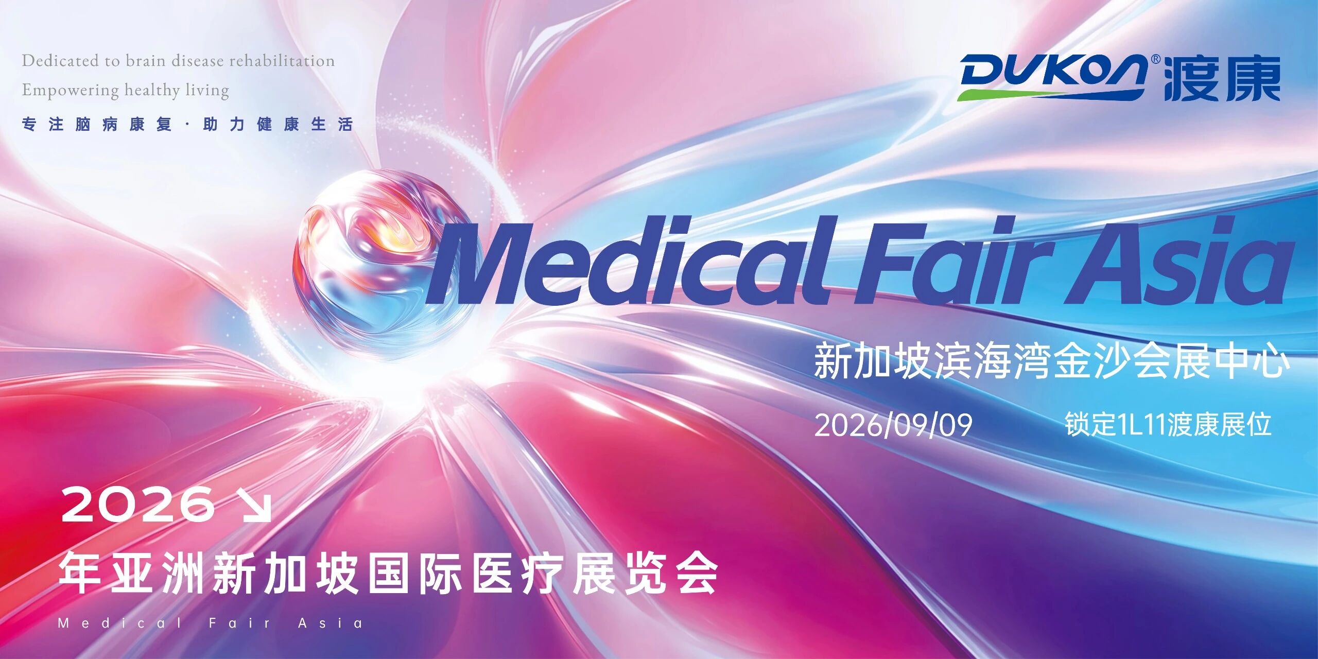 微信图片_2026-09-07_162759_068.jpg