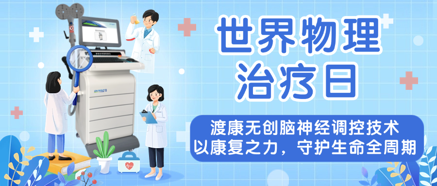 微信图片_2026-09-08_110508_918.png