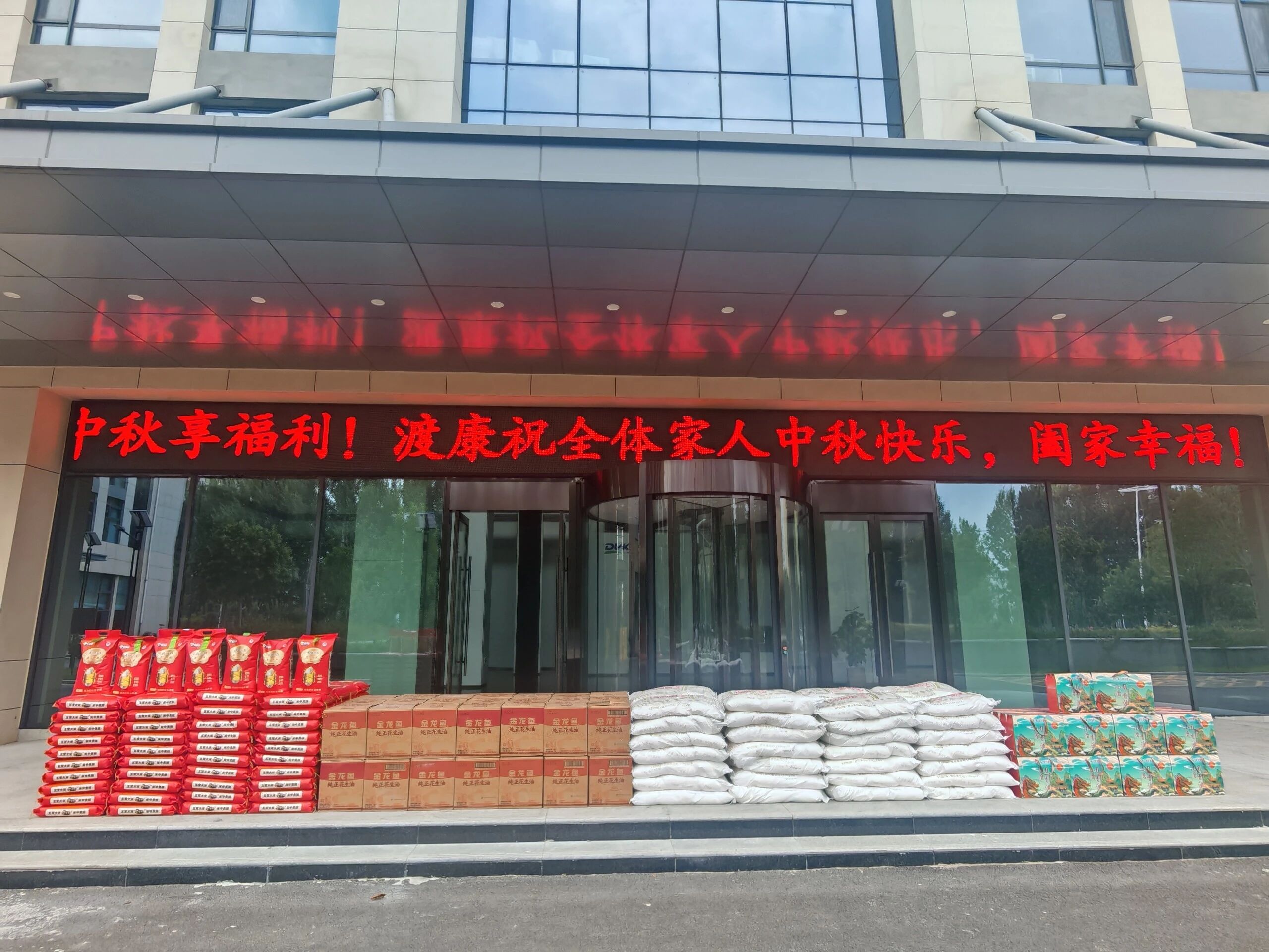 微信图片_2026-09-24_152941_075.jpg