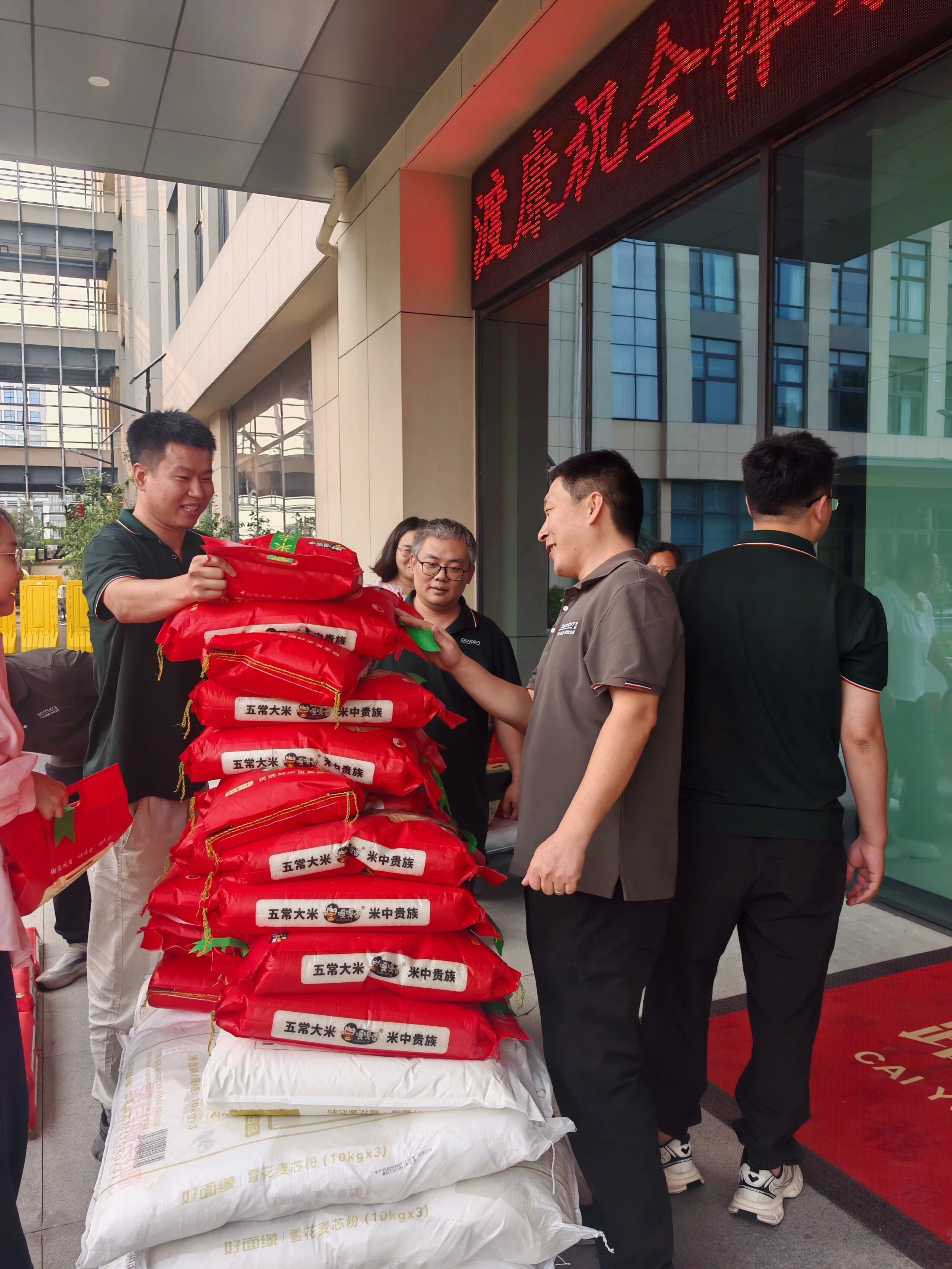 微信图片_2026-09-24_152956_787.jpg
