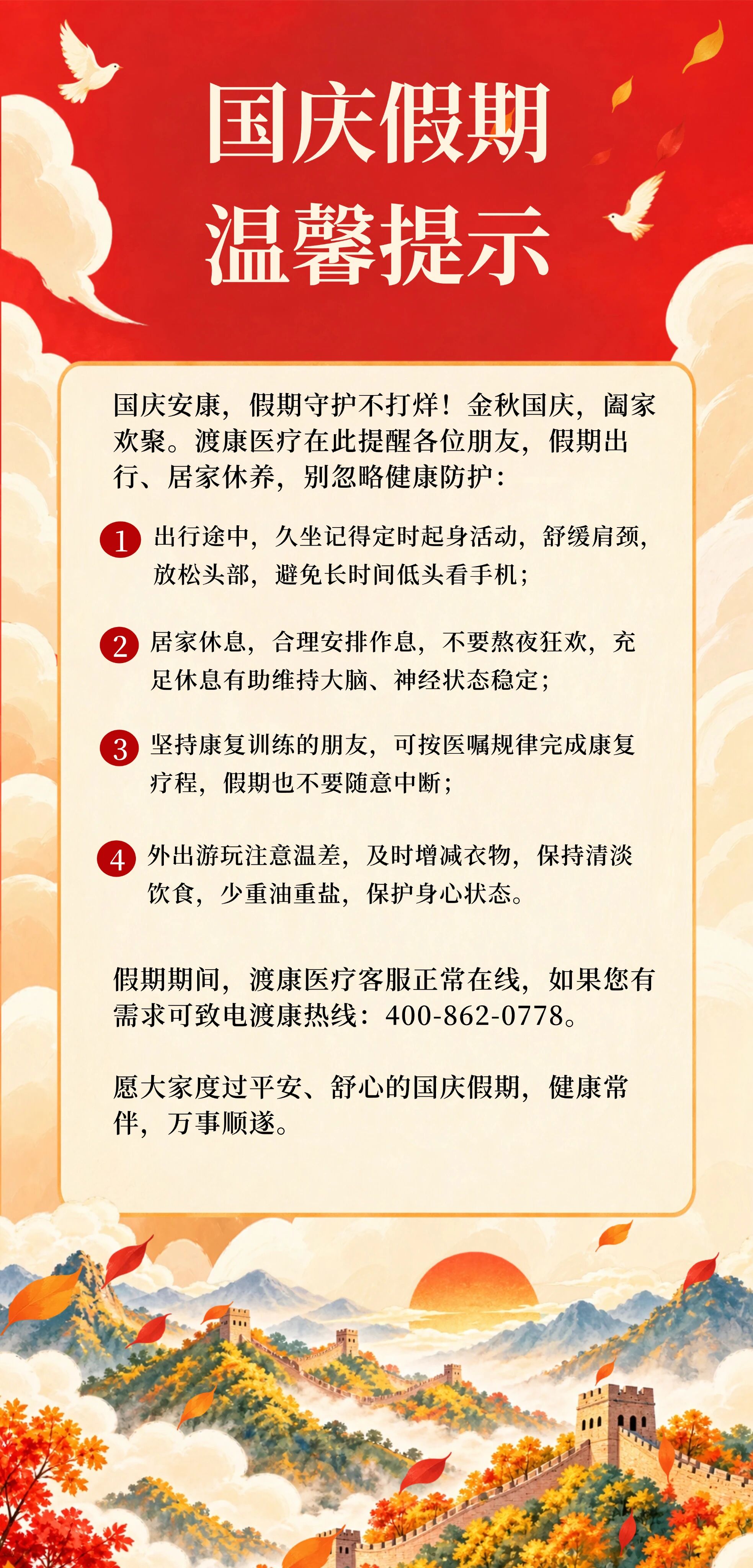 微信图片_2026-09-30_153442_322.jpg