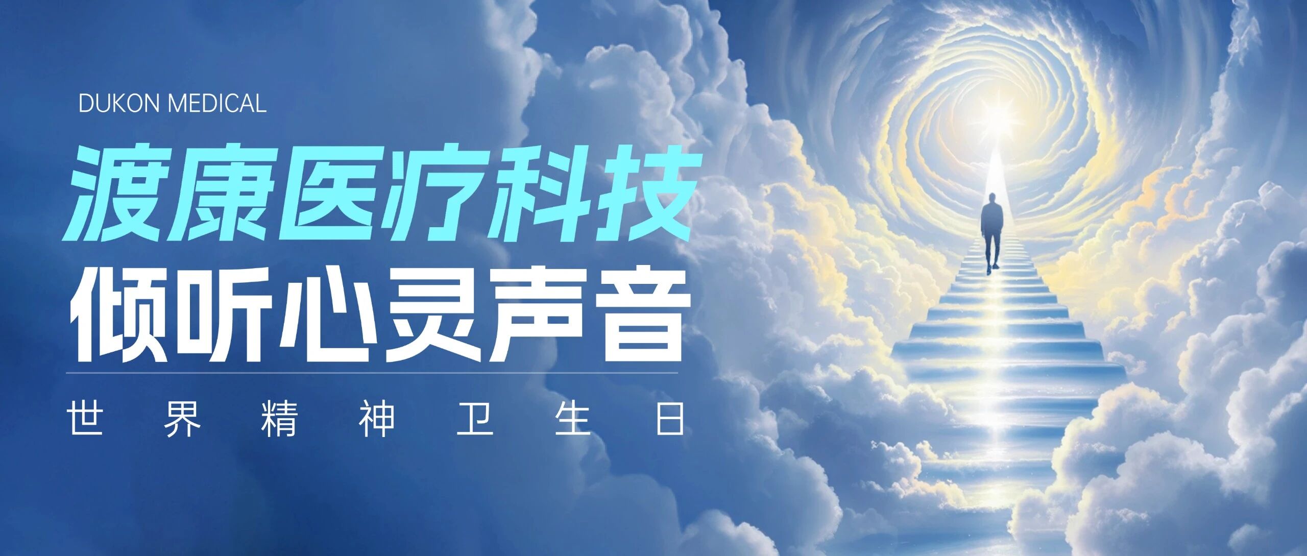 微信图片_2026-10-10_153100_873.jpg